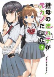 湯神くんには友達がいない 第01 16巻 Yugami Kun Ni Wa Tomodachi Ga Inai Vol 01 16 Zip Rar 無料ダウンロード Manga Zip