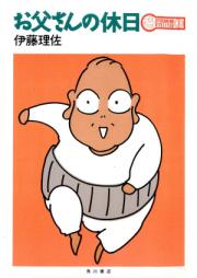 アルマ 第01 03巻 Aruma Vol 01 03 Zip Rar 無料ダウンロード Manga Zip