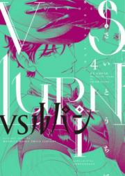 VSルパン 第01巻 [VS Lupin vol 01]