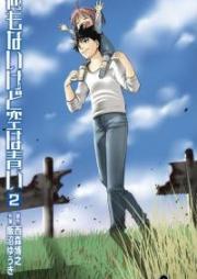 バイオレンスアクション 第01 06巻 Baiorensu Akushon Vol 01 06 Zip Rar 無料ダウンロード Manga Zip バイオレンスアクション 第01 06巻 Baiorensu Akushon Vol 01 06 Zip Rar 無料ダウンロード Manga Zip