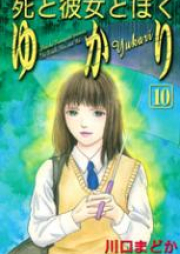 地方騎士ハンスの受難 第01 05巻 Chiho Kishi Hansu No Junan Vol 01 05 Zip Rar 無料ダウンロード Manga Zip