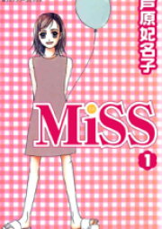 ミス 第01-02巻 [Miss vol 01-02]