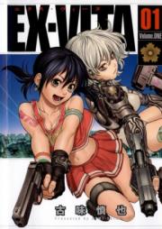 EX-VITA 第01-02巻