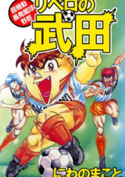 火ノ丸相撲 第01 28巻 Hinomaru Zumou Vol 01 28 Zip Rar 無料ダウンロード Manga Zip