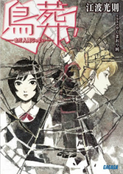 出口ゼロ 第01 15巻 Deguchi Zero Vol 01 15 Zip Rar 無料ダウンロード Manga Zip