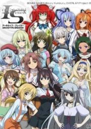 [Novel] IS ＜インフィニット・ストラトス＞ 第01-09巻 [IS-Infinite Stratos- vol 01-09]