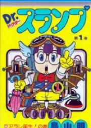 Dr.スランプ 文庫版 第01-09巻 [Dr. Slump Bunko vol 01-09]