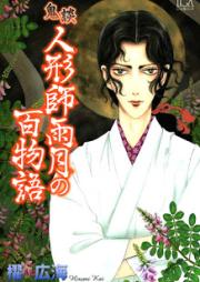 ヒナまつり 第01 19巻 Hina Matsuri Vol 01 19 Zip Rar 無料ダウンロード 13dl