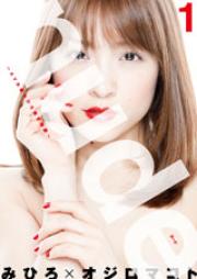 nude ～AV女優みひろ誕生物語～ 第01-02巻 [Nude – AV Joyuu Mihiro Tanjou Monogatari vol 01-02]