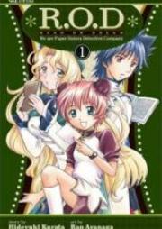 R.O.D -ROD Read Dream- 第01-04巻
