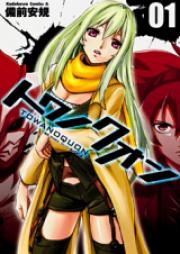 航宙軍士官 冒険者になる 第01 05巻 Kochugun Shikan Bokensha Ni Naru Vol 01 05 Zip Rar 無料ダウンロード Dlraw Net