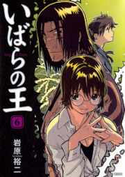 怨み屋本舗 Evil Heart 第01 09巻 Uramiya Honpo Evil Heart Vol 01 09 Zip Rar 無料ダウンロード Manga Zip