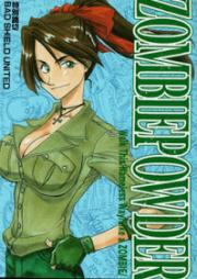 Hikariーman 第01 08巻 Zip Rar 無料ダウンロード Manga Zip