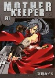マザーキーパー 第01-05巻 [Mother Keeper vol 01-05]