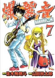 最強職 竜騎士 から初級職 運び屋 になったのに なぜか勇者達から頼られてます Comic 第01 07巻 Saikyoshoku Ryukishi Kara Shokyushoku Hakobiya Ni Natta Noni Nazeka Yushatachi Kara Tayoraretemasu Comic Vol 01 07 Zip Rar 無料ダウンロード Manga Zip