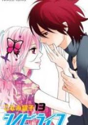 シノビライフ 第01-08巻 [Shinobi Life vol 01-08]