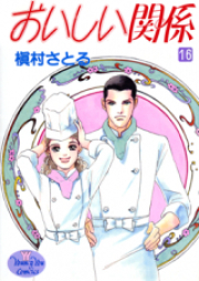 shigurui manga zip download
