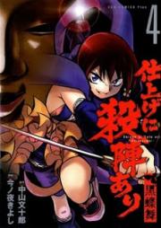 ペット リマスター エディション 第01 05巻 Pet Remaster Edition Vol 01 05 Zip Rar 無料ダウンロード Manga Zip