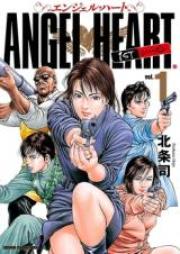 エンジェルハート 第01-33巻 [Angel Heart vol 01-33]