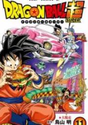 ドラゴンボール超 第58巻