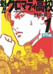 Award Winning Work Zip Rar 無料ダウンロード Manga Zip