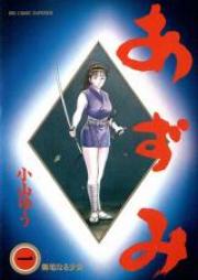 あずみ 第01-48巻 [Azumi vol 01-48]
