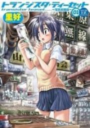 ヤンキークエスト 第01 14巻 Yankee Quest Vol 01 14 Zip Rar 無料ダウンロード Dlraw Net