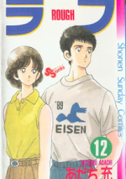湯神くんには友達がいない 第01 16巻 Yugami Kun Ni Wa Tomodachi Ga Inai Vol 01 16 Zip Rar 無料ダウンロード Manga Zip