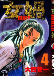 仮面ライダークウガ 第01 08巻 Kamen Raida Kuuga Vol 01 08 Zip Rar 無料ダウンロード Manga Zip