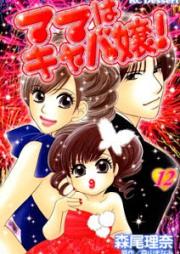 桐谷さん ちょっそれ食うんすか 第01 10巻 Kiritani San Chotsu Sore Kunsuka Vol 01 10 Zip Rar 無料ダウンロード Manga Zip