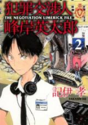 将棋の渡辺くん 第01 03巻 Shougi No Watanabe Vol 01 03 Zip Rar 無料ダウンロード Manga Zip