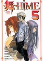 舞-HiME 第01-05巻 [Mai-Hime vol 01-05]