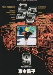 おひ釣りさま 第01 02巻 Ohitsurisama Vol 01 02 Zip Rar 無料ダウンロード Manga Zip