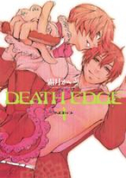 デスエッジ 第01-04巻 [Death Edge vol 01-04]