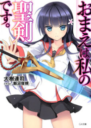 Novel 狼と香辛料 第01 22巻 Ookami To Koushinryou Vol 01 22 Zip Rar 無料ダウンロード Manga Zip