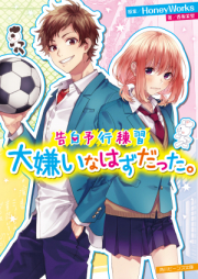 哲也 雀聖と呼ばれた男 第01 41巻 Tetsuya Jansei To Yobareta Otoko Vol 01 41 Zip Rar 無料ダウンロード Manga1000