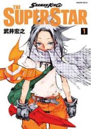 SHAMAN KING THE SUPER STAR 第01巻