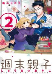 最後のレストラン 第01 12巻 Saigo No Restaurant Vol 01 12 Zip Rar 無料ダウンロード Manga Zip