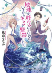 哲也 雀聖と呼ばれた男 第01 41巻 Tetsuya Jansei To Yobareta Otoko Vol 01 41 Zip Rar 無料ダウンロード Manga1000