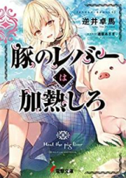 1日外出録ハンチョウ 第01 11巻 Ichinichi Gaishutsuroku Hancho Vol 01 11 Zip Rar 無料ダウンロード Manga Zip