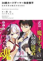 チェーザレ 破壊の創造者 第01 12巻 Cesare Vol 01 12 Zip Rar 無料ダウンロード Dlraw Net