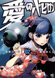 アイアムアヒーロー 第01 22巻 I Am A Hero Vol 01 22 Zip Rar 無料ダウンロード Manga Zip