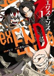 exENDs -エクスエンズ- 第01巻