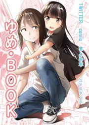 服なんて どうでもいいと思ってた 第01 03巻 Fuku Nante Dodemoi To Omotteta Vol 01 03 Zip Rar 無料ダウンロード Manga Zip