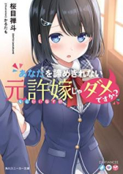 ｚ ツェット 第01 02巻 Z Suites Vol 01 02 Zip Rar 無料ダウンロード Manga Zip