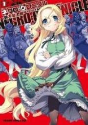 ネクロ;クロニクル ―NECRO;CHRONICLE― 第01-02巻