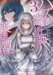 絡新婦の理 第01 04巻 Jorougumo No Kotowari Vol 01 04 Zip Rar 無料ダウンロード Manga Zip