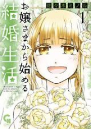 いずれ最強の錬金術師 第01 03巻 Izure Saikyo No Renkinjutsushi Vol 01 03 Zip Rar 無料ダウンロード Manga Zip