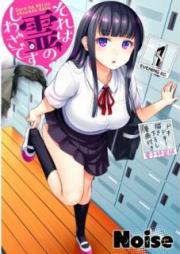 それは霊のしわざです 第01巻