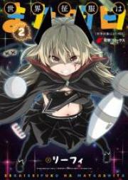 きのう何食べた 第01 18巻 Kinou Nani Tabeta Vol 01 18 Zip Rar 無料ダウンロード Manga Zip きのう何食べた 第01 18巻 Kinou Nani Tabeta Vol 01 18 Zip Rar 無料ダウンロード Manga Zip